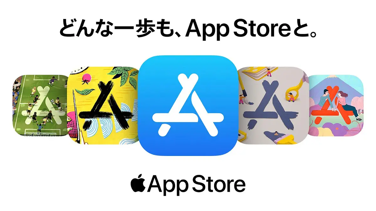 App Storeアイコン水色