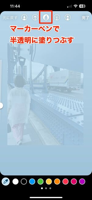 インスタストーリーで透明文字を書く方法 おしゃれ加工の裏技アプリオ