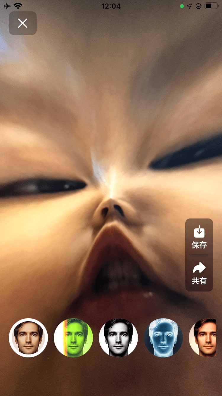 へんてこカメラ」 - iPhoneアプリAPPLION