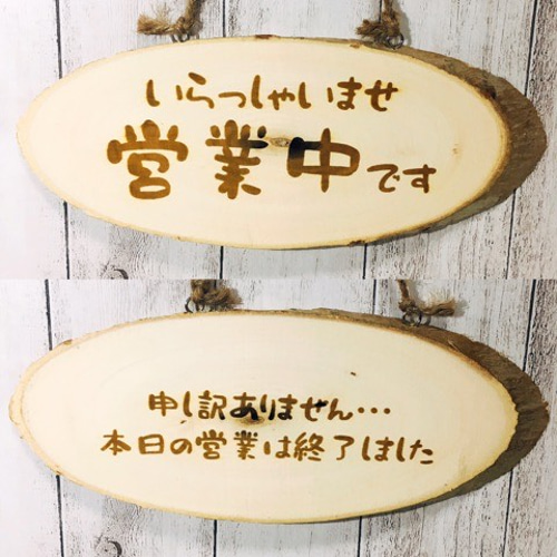 BTtime オープン クローズ open close プレート 木製 両面看板の通販 by キャラ's shopラクマ