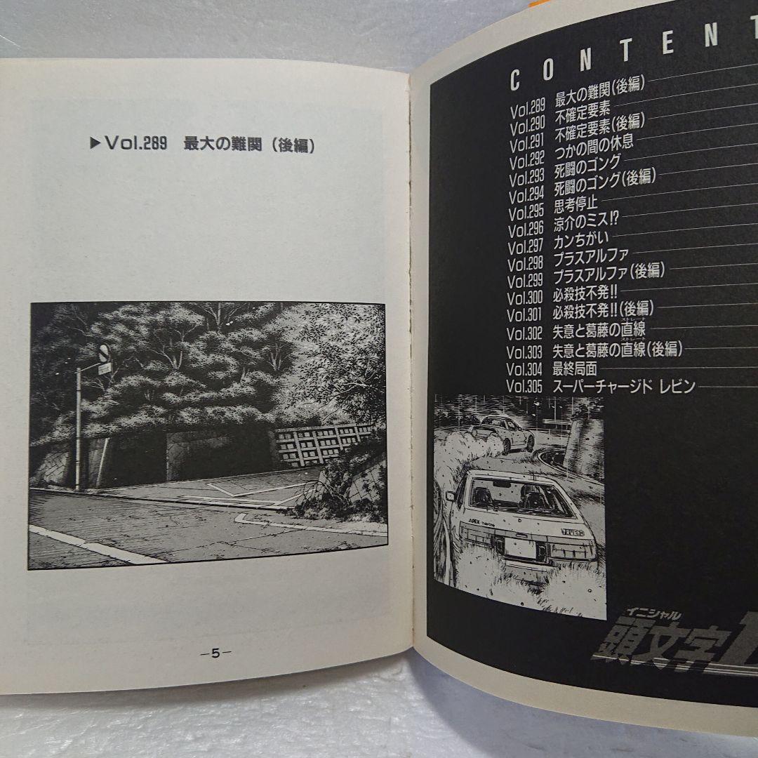 オリジナルスクラブ製作カタログのご紹介アルファユニ