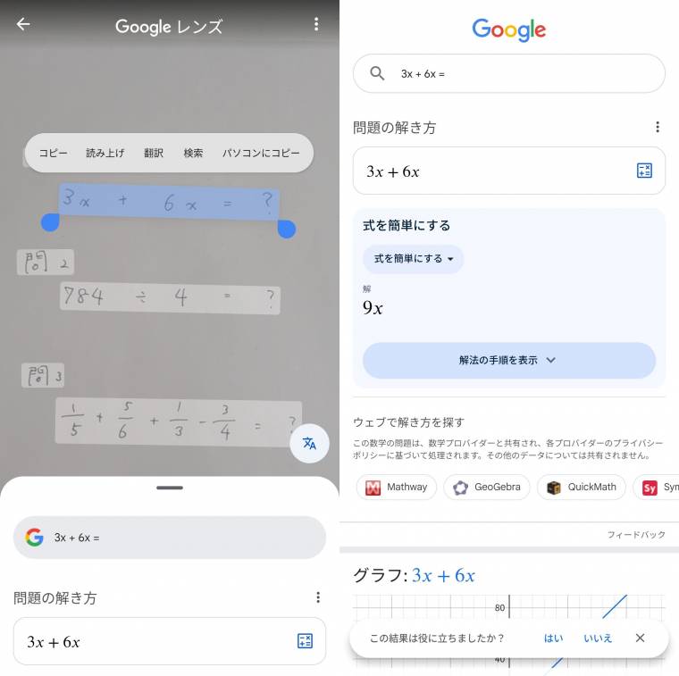 画像の出所を素早く突き止められる「逆画像検索」の方法 PC・スマホそれぞれ解説ライフハッカー・ジャパン