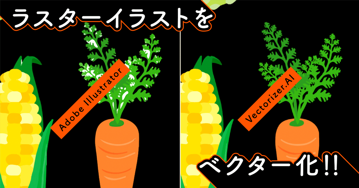 画像ファイル形式の特徴と使い分け① ラスター編名古屋のデザイン会社株式会社アドパブリシテイ