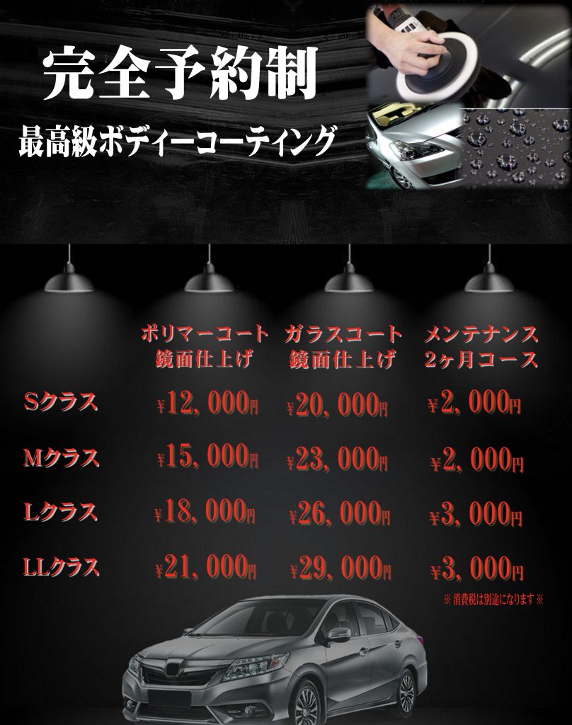 Sクラス S400h AMGライン(メルセデス・ベンツ)2016年式