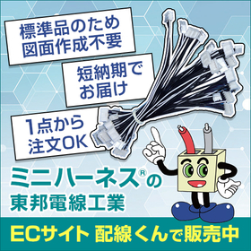 USB 配線図とは？ケーブル色の意味・仕組み・作成ツールを解説