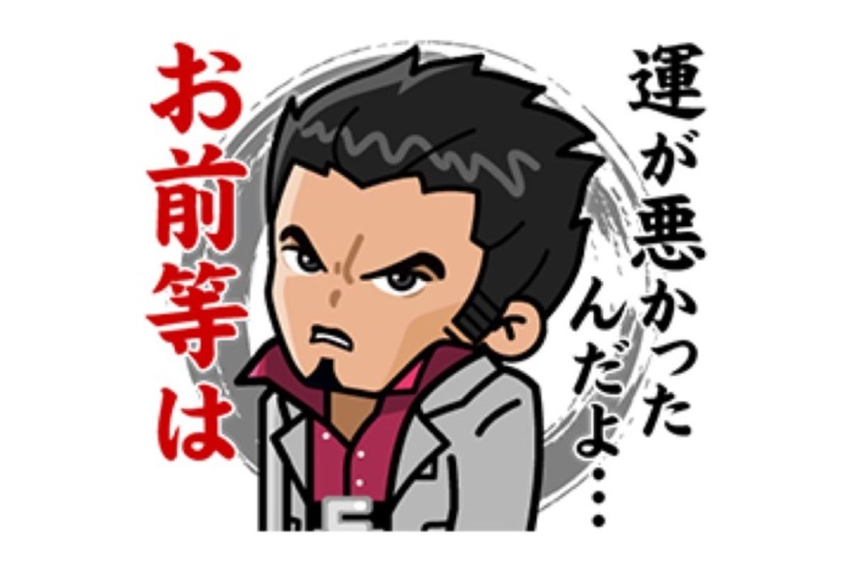 LINEスタンプお試し！「鏡音レン スタンプ」 - スタンプためす