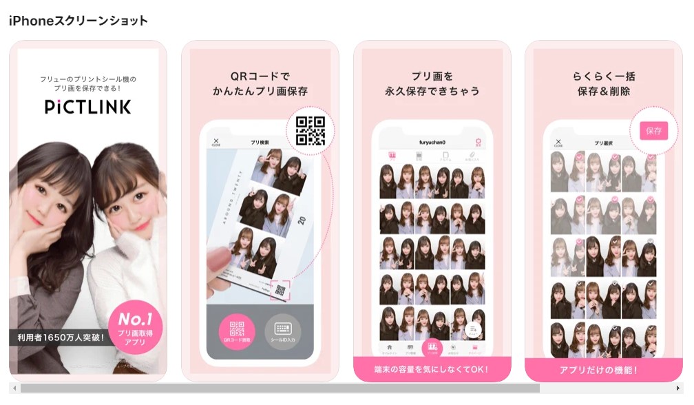 ScreenPresso Proは有料だが、動画キャプチャには役に立つ - ソフト