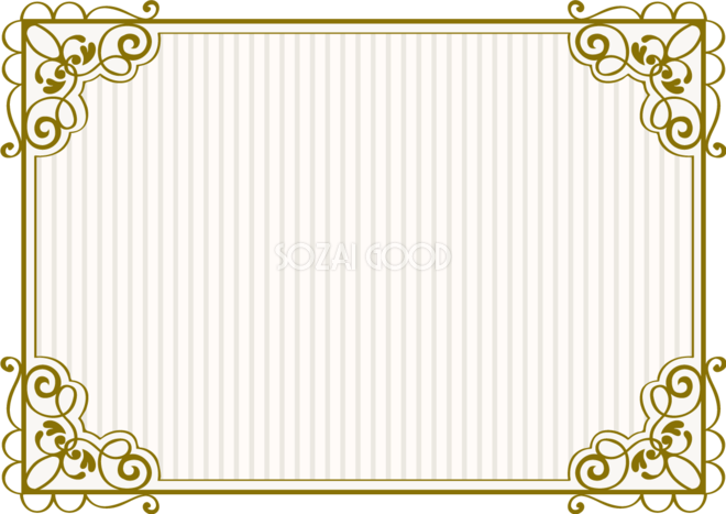 超おしゃれ！フリー素材イラストサイト 商用利用可・無料 を大公開！U Love English