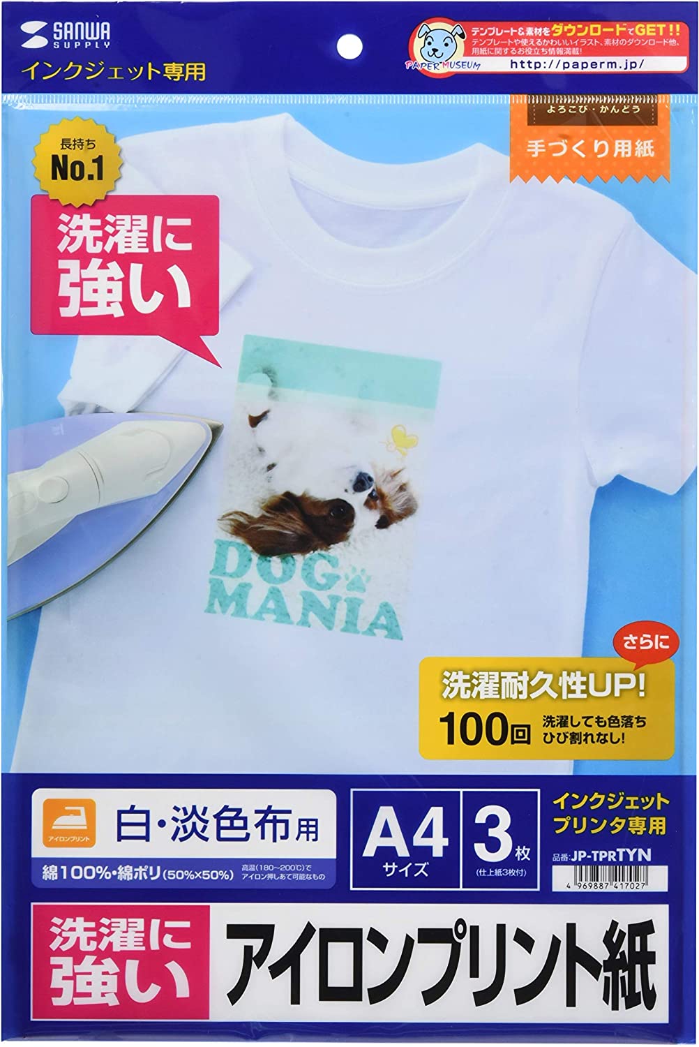 木材用パウダープリントシート 100均TikTok