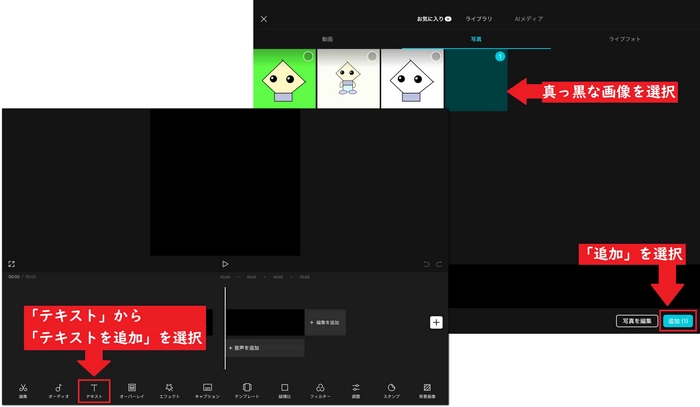 エンドロールの作り方 Premiere Proもりブログ