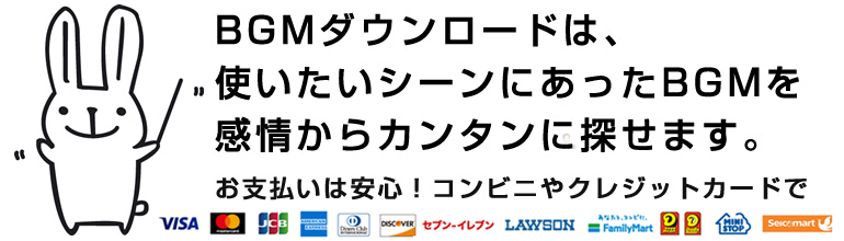 フリーBGM無料音楽素材夕方、懐かしい、学校帰り、切ない、胸がキュンとする、少年、少女、子供、思い出、下校、帰り道、放課後、帰路、お家恋しい「BGM17」