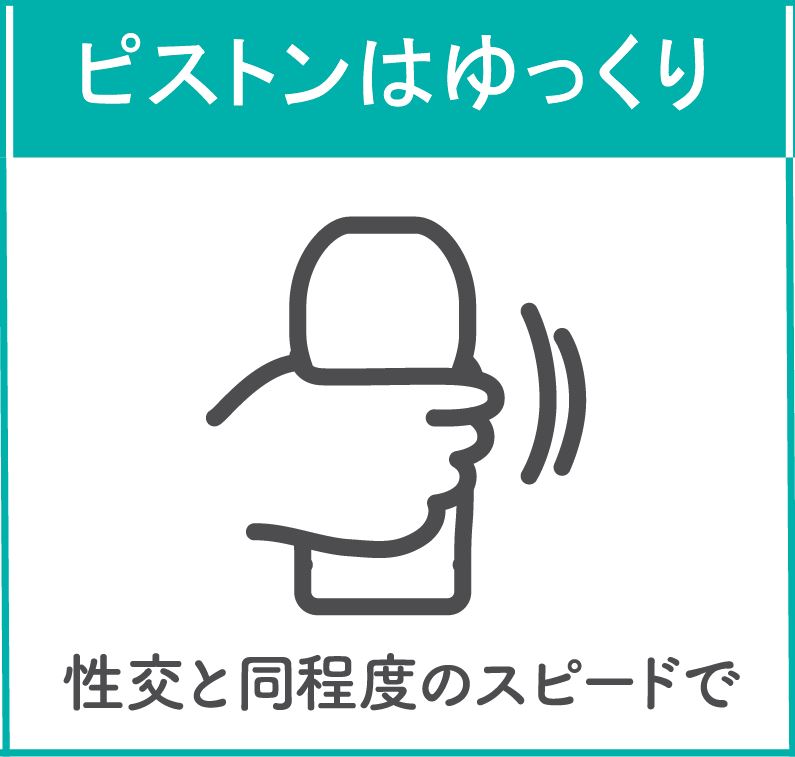 会陰オナニーとは？やり方や開発方法、射精への仕組みや道具について解説｜風じゃマガジン