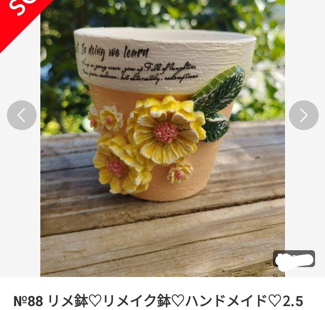 グリーンとともにお部屋のアクセントに☆植木鉢のリメイクアイディア集RoomClip mag暮らしとインテリアのwebマガジン