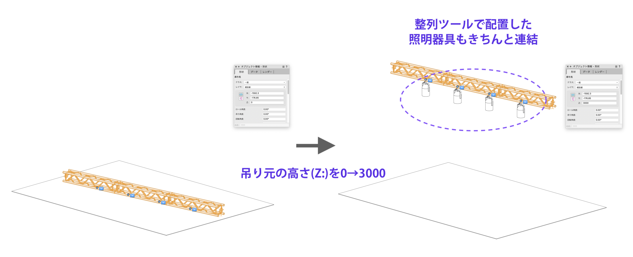 フレーム ツールで図形内に画像を配置するには