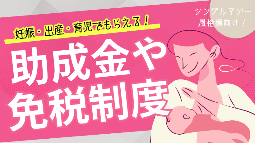 奈良県の婦人科 託児所またはキッズスペースのある病院・クリニック 5件