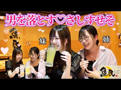 初コラボ動画‼️LiSAパート→@凡透明🫥 Uruパート→さ行