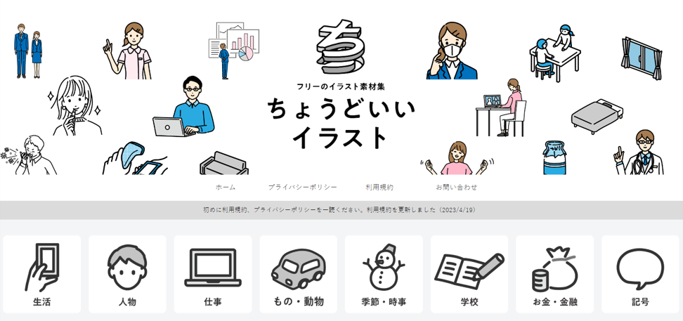 カラフルな円の背景素材AI・EPSのイラレ・イラストレーターのベクター背景素材集が全て無料で商用OK