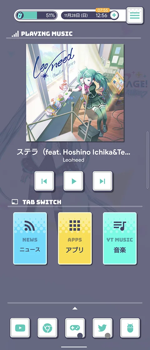 プロセカ アプリアイコン