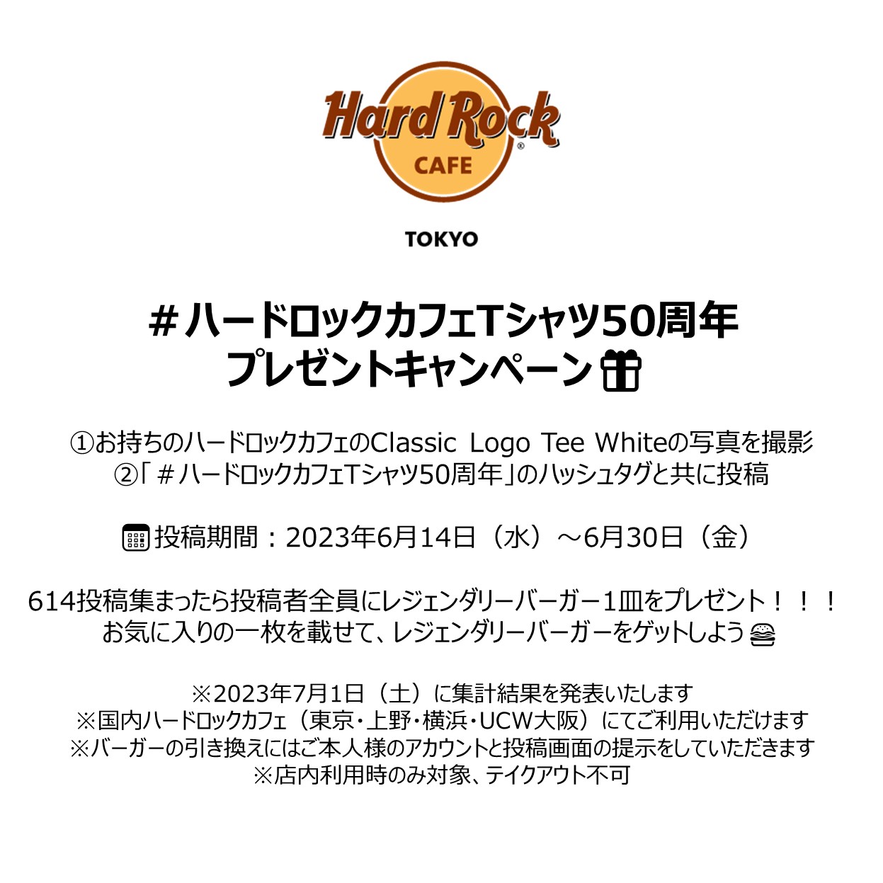 アメリカンレストラン「ハードロックカフェ」福岡 『にわか面コラボピン』発売 10 14～WDI GROUP -WORLD DININGINSPIRATIONSWDI GROUP -WORLD DINING INSPIRATIONS