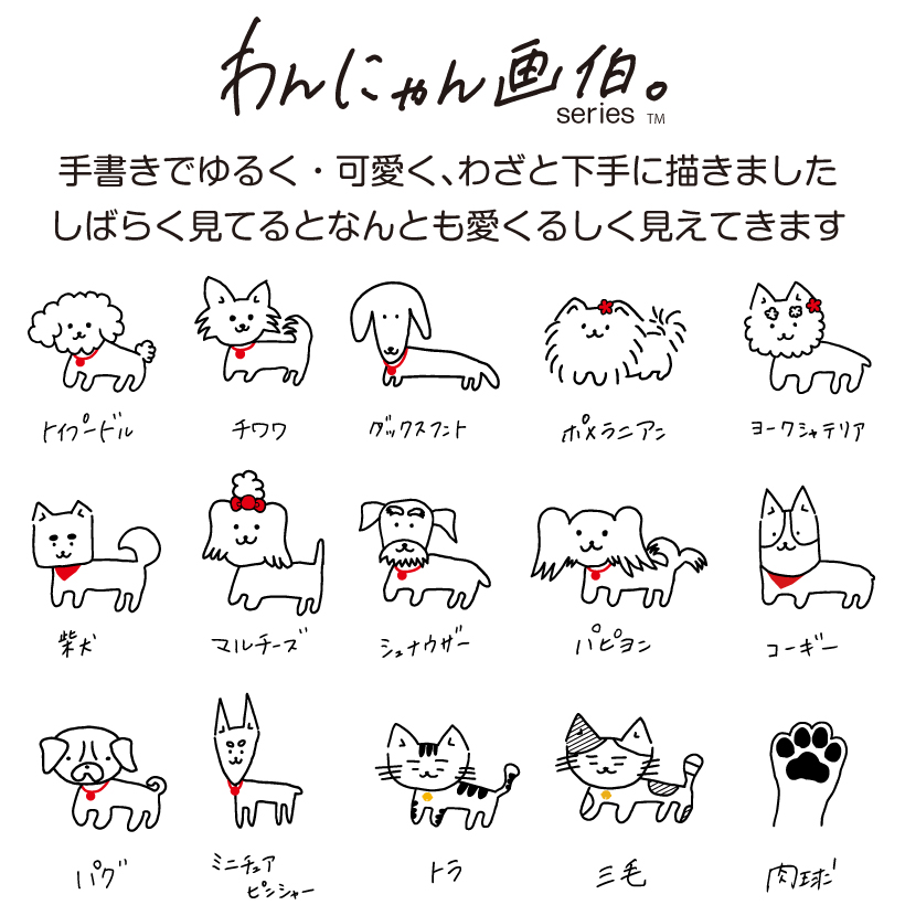 かわいい推しネームプレートの作り方