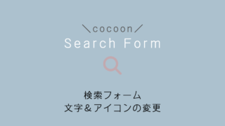 保存版 商業利用OK!おしゃれなアイコンフリー素材サイトまとめKaori Blog