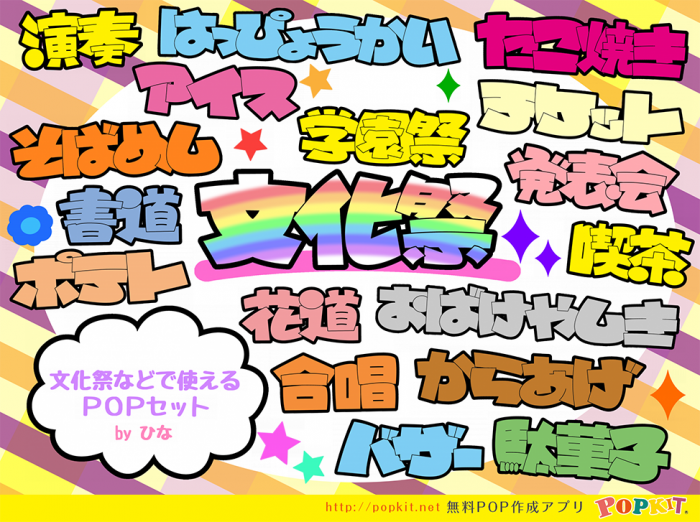 手書き看板」のアイデア 54 件手書きポップ, 手書き, 黒板アート