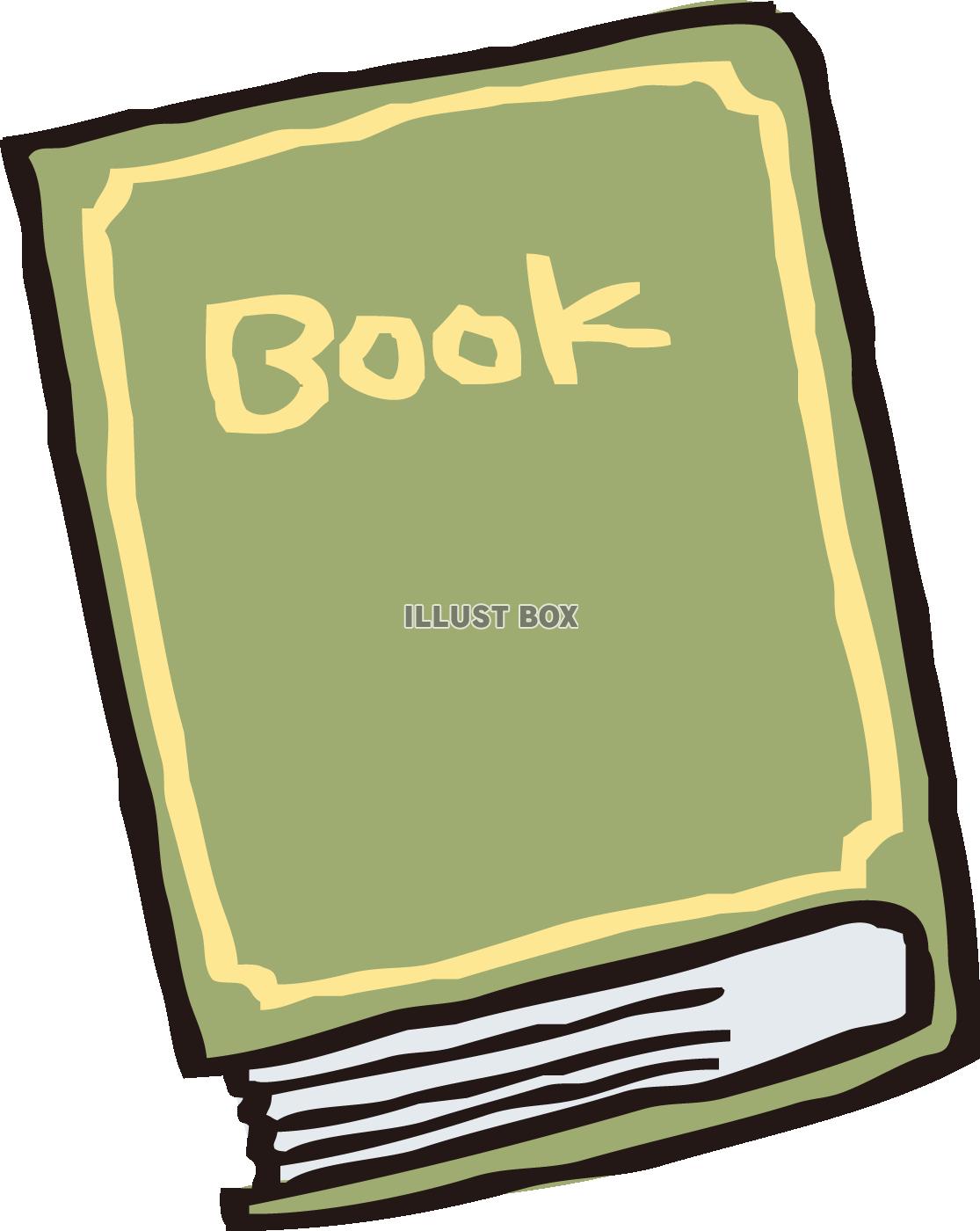 本のフリーイラスト素材一覧商用可