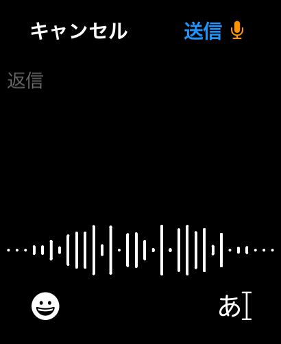 豆知識 Apple Watchのメッセージ送信・返信に使う定型文を、好きな文章にカスタマイズするアイアリ