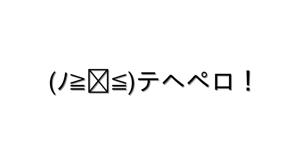 プチギフト 【 2本セット キャンディ バルーン