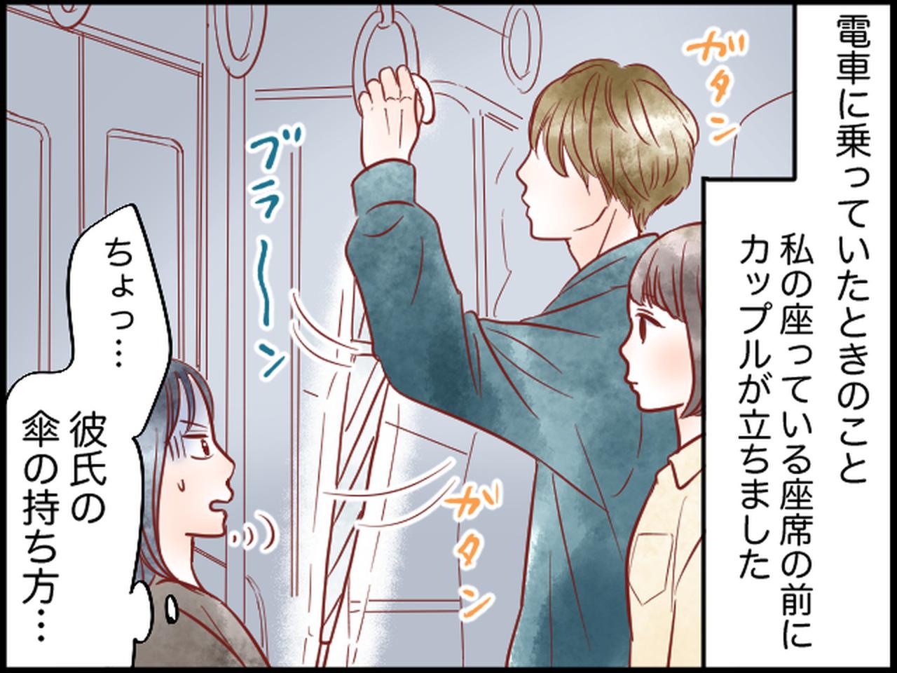 疲れた時に座れる傘！『チェアブレラ』こんなモノいかがですか？ - 楽天ブログ