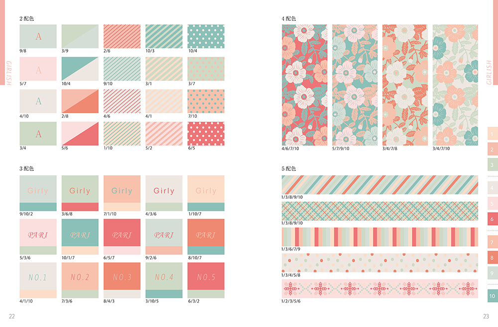 コピペで今すぐ使える！アイキャッチ•バナーにぴったりな2色の配色パターン20セットスモールビジネスデザイン研究所