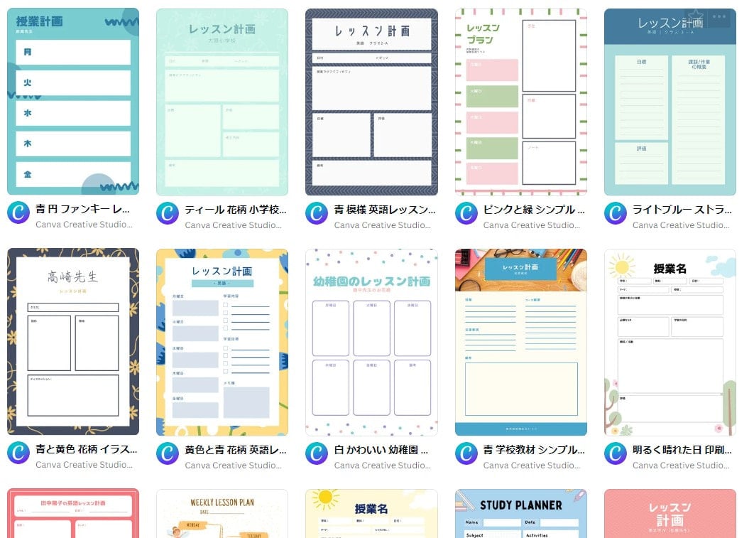 旅行計画を立てるイラストフリー素材透過、PNG画像、ベクトル、PSDと無料ダウンロード Pngtree
