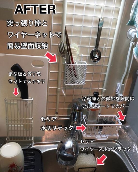 キッチン収納の100均アイテム活用術！思わず脱帽するアイデア4選暮らしニスタ