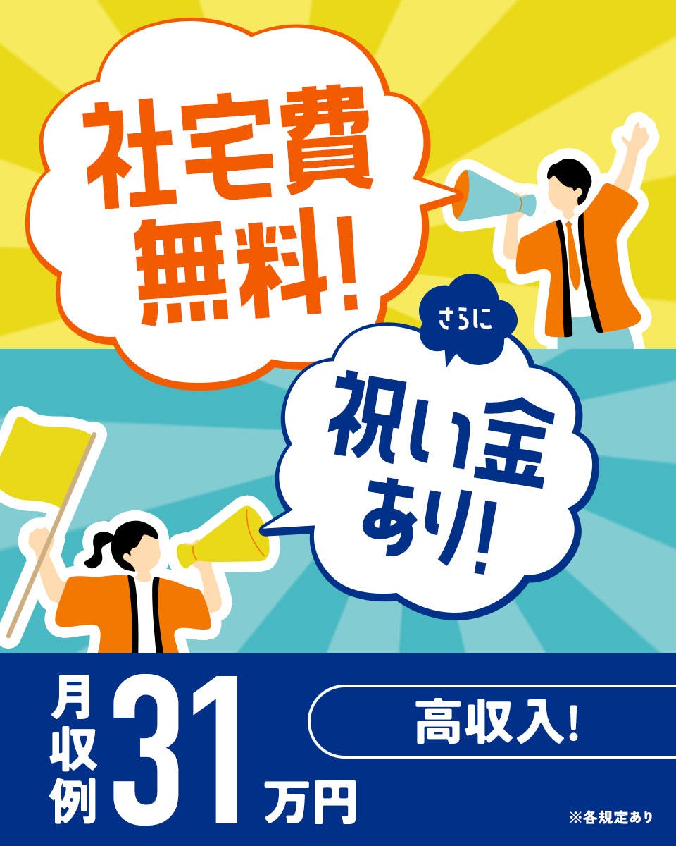 2024年最新】美容室SALONS 茨木中津店の美容師求人(業務委託) | ジョブメドレー