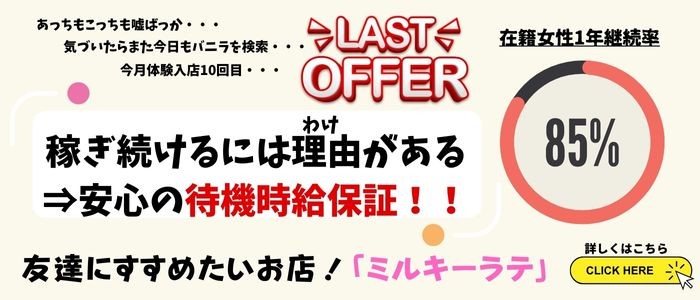 おすすめ】調布の激安・格安オナクラ・手コキデリヘル店をご紹介！｜デリヘルじゃぱん