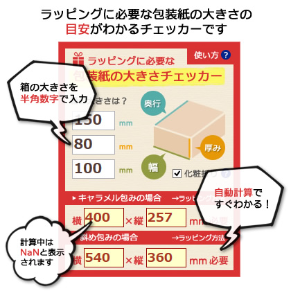 正方形 包装紙 包み方 デパートTikTok