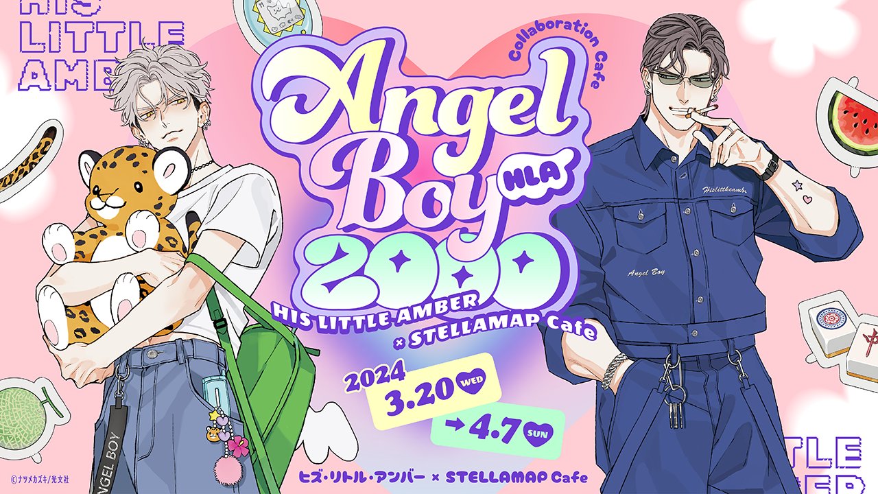 しっけ 先生 ピンクハートジャム アクリルコースター 2点 しっけ 『ピンクハートジャム』 ステラマップカフェ