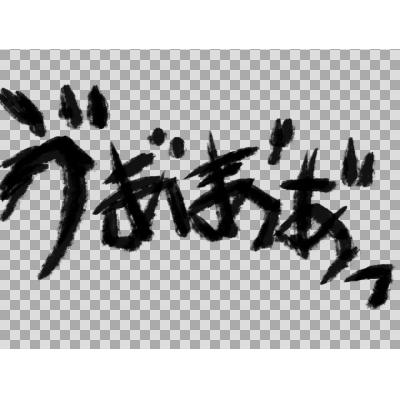 Free 叫び声 Sound Effects Download - Pixabay