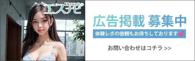 東横・田園都市線(三軒茶屋・自由が丘・溝の口) のおすすめ最新TOP10【メンエス店舗ランキング】｜週刊エステ