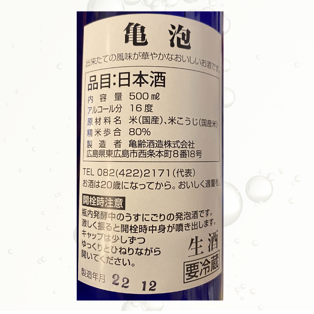 天然温泉 石鎚の湯 スーパーホテル伊予西条 宿泊予約 楽天トラベル