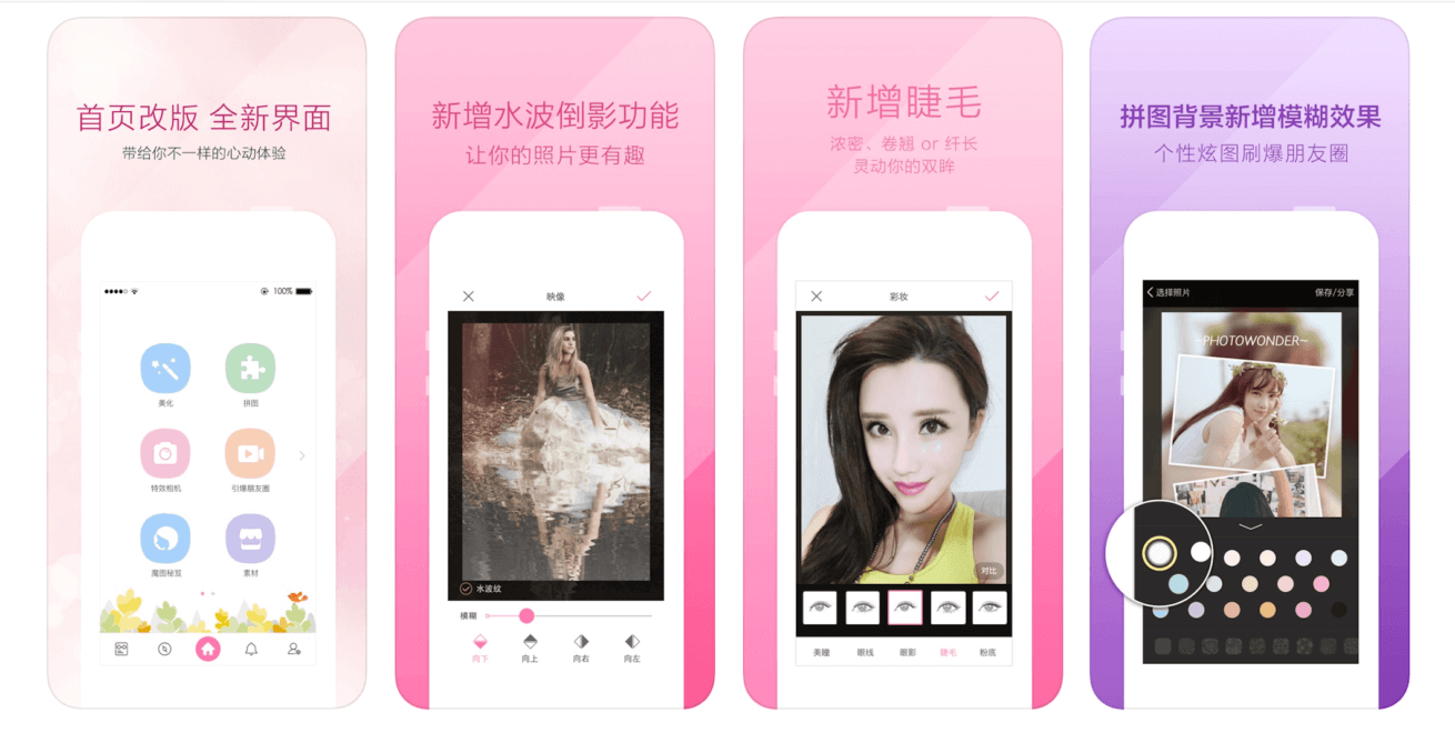無料 写真フレームアプリおすすめ５選簡単に可愛く加工できる