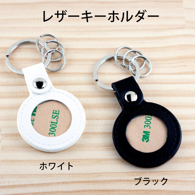 DIY 簡単！革キーホルダー作り方 HOW TO