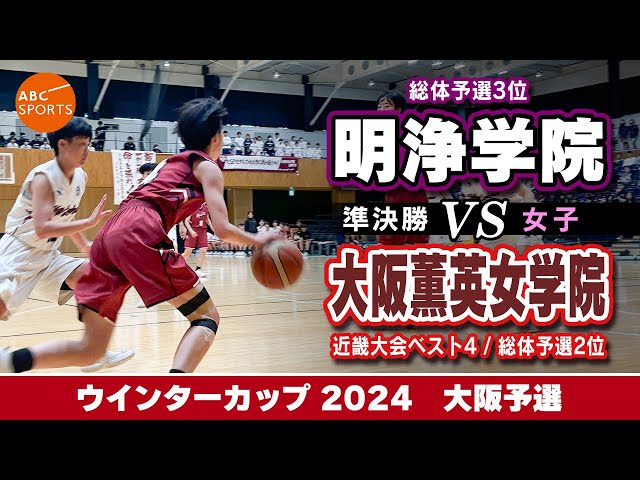 複合体育施設『ミッションスポーツアリーナ』が竣工、2022年4月より利用開始！ -- 福岡女学院大学・福岡女学院大学短期大学部 -