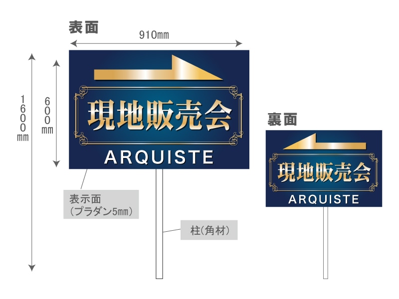 伸縮・差し替え式プラカード A4サイズ – 看板製作のライトビコ