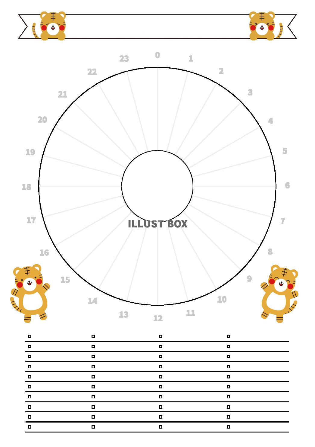 週間計画書イラスト画像とPNGフリー素材透過の無料ダウンロード - Pngtree