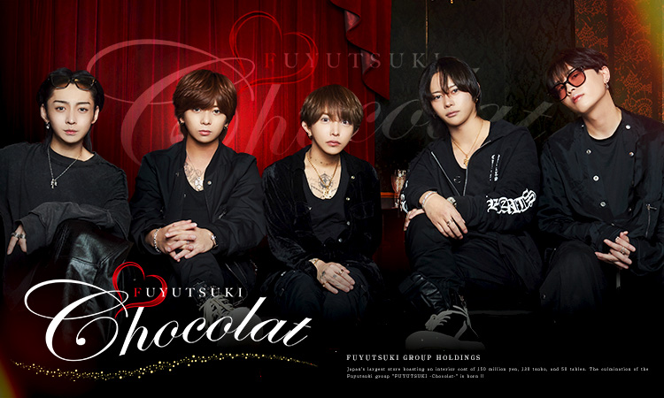 心 綺麗 | FUYUTSUKI -Chocolat-