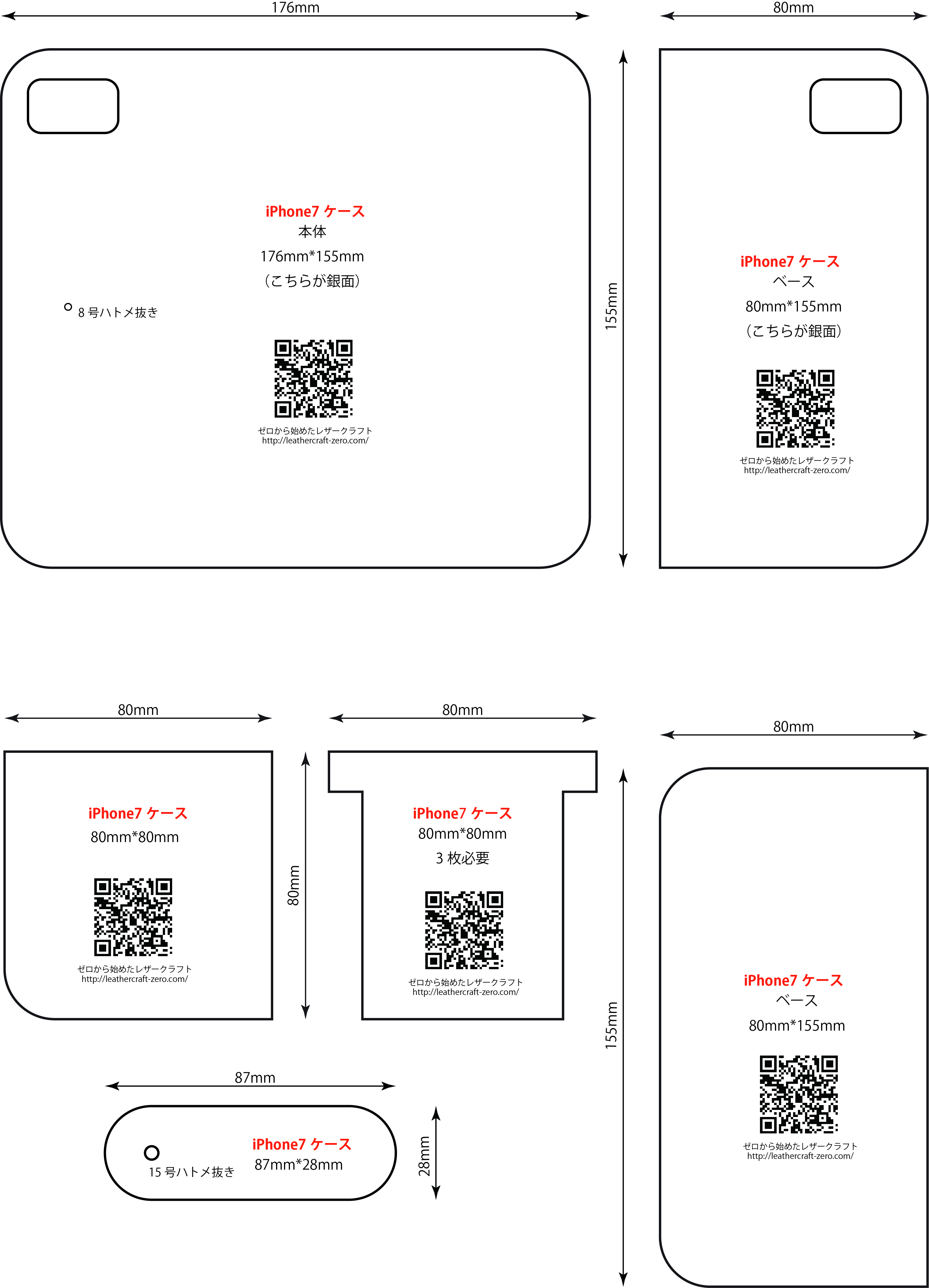 レザークラフト 手帳型スマホケース製作！作り方の紹介・解説cloverlog
