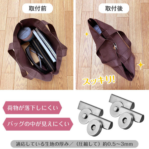 楽天市場 両面カシメ式 マグネットホック 専用 打棒と打台セット メッキ加工あり 選べる ホックの直径１４mm １８mm用 厚型 薄型共用きれいにお取り付け 打ち棒 打ち台 専用工具 手打ち工具セット : D7 パーツ ビーズ 手芸素材