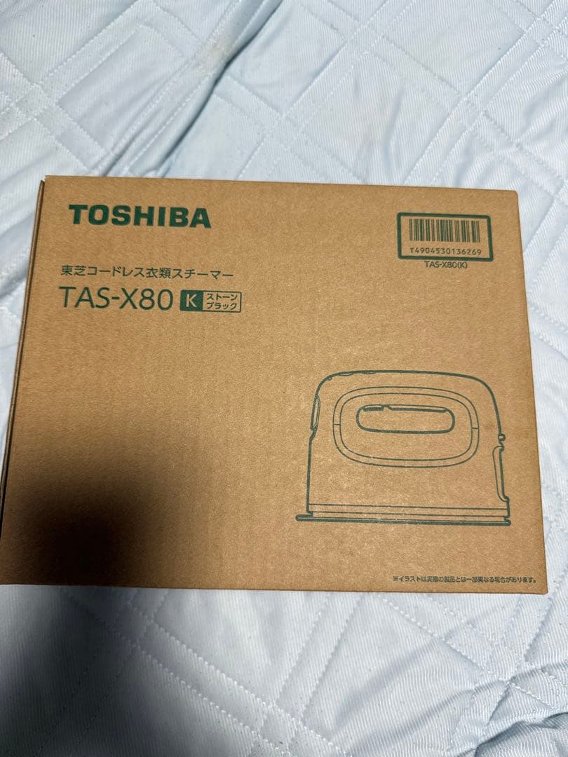 納期イラスト無料イラスト・フリー素材なら「イラストAC」