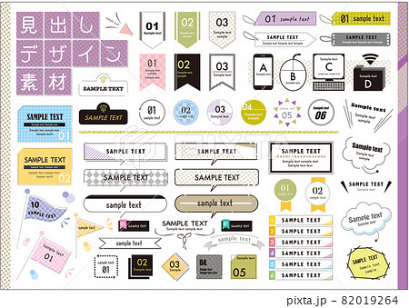 HTML&CSSのコピペだけ！ 見出しデザイン集その1大阪でホームページ制作ならプロットハブ